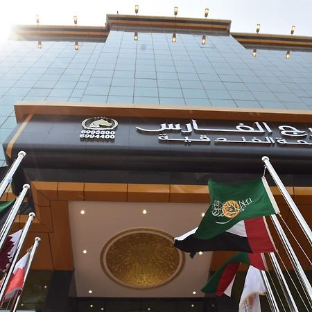Burj Al Faris Hotel Apartments Jiddah Esterno foto