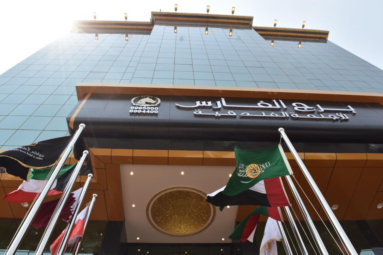Burj Al Faris Hotel Apartments Jiddah Esterno foto